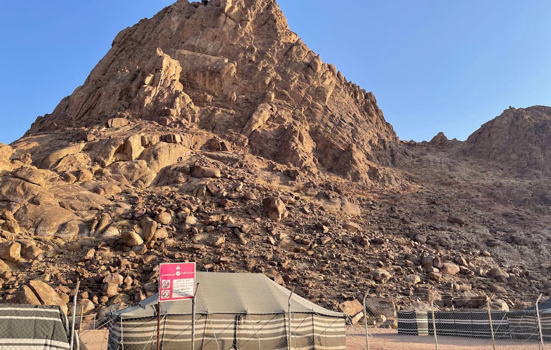 Albaidha Public Park