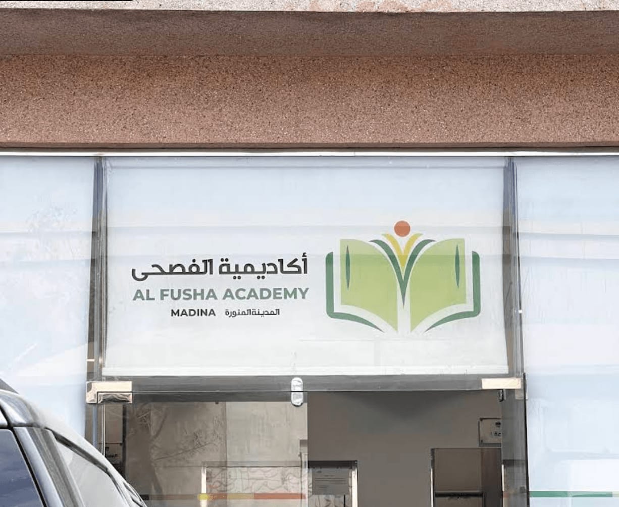 Al-Fusha Academy