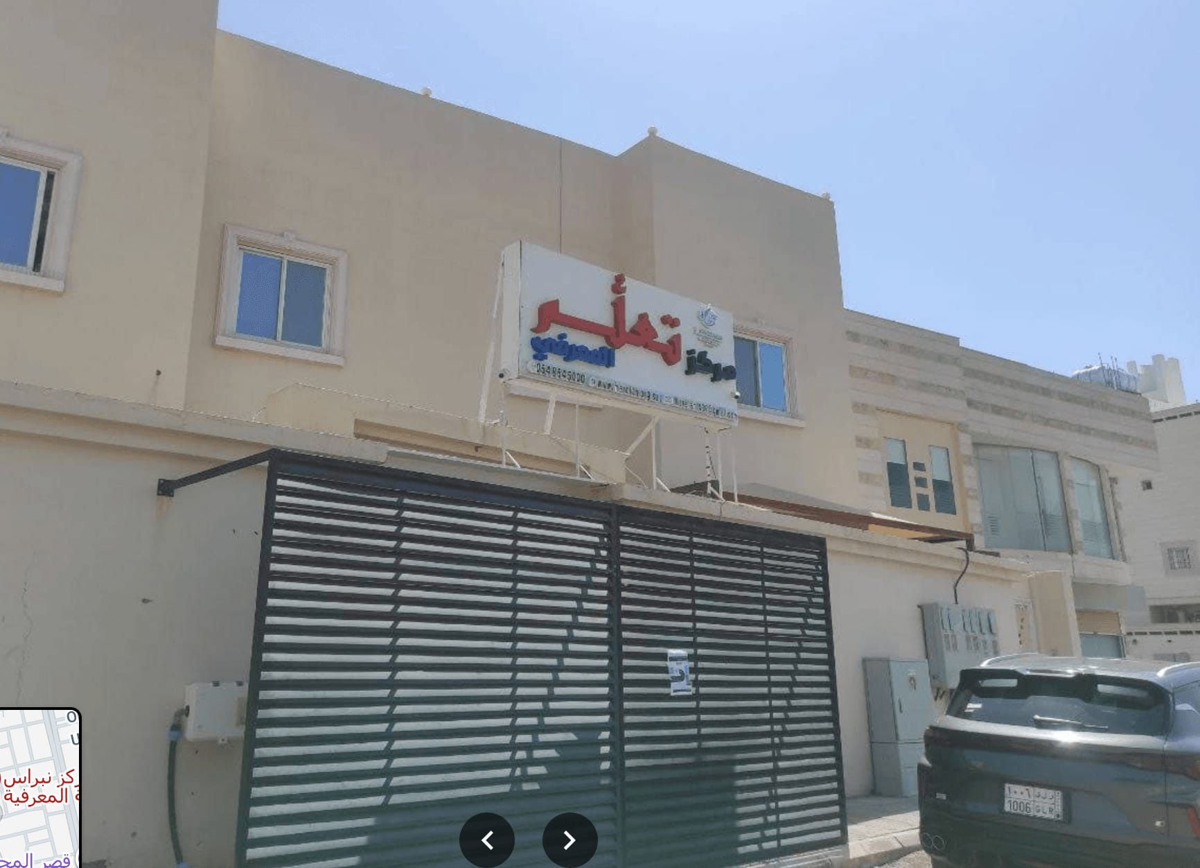 Nibras Center for Knowledge Development (مركز نبراس للتنمية المعرفية)